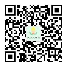 天潤公眾號(hào).jpg
